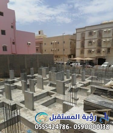 مقاول ترميم محترف وموثوق بالسعودية